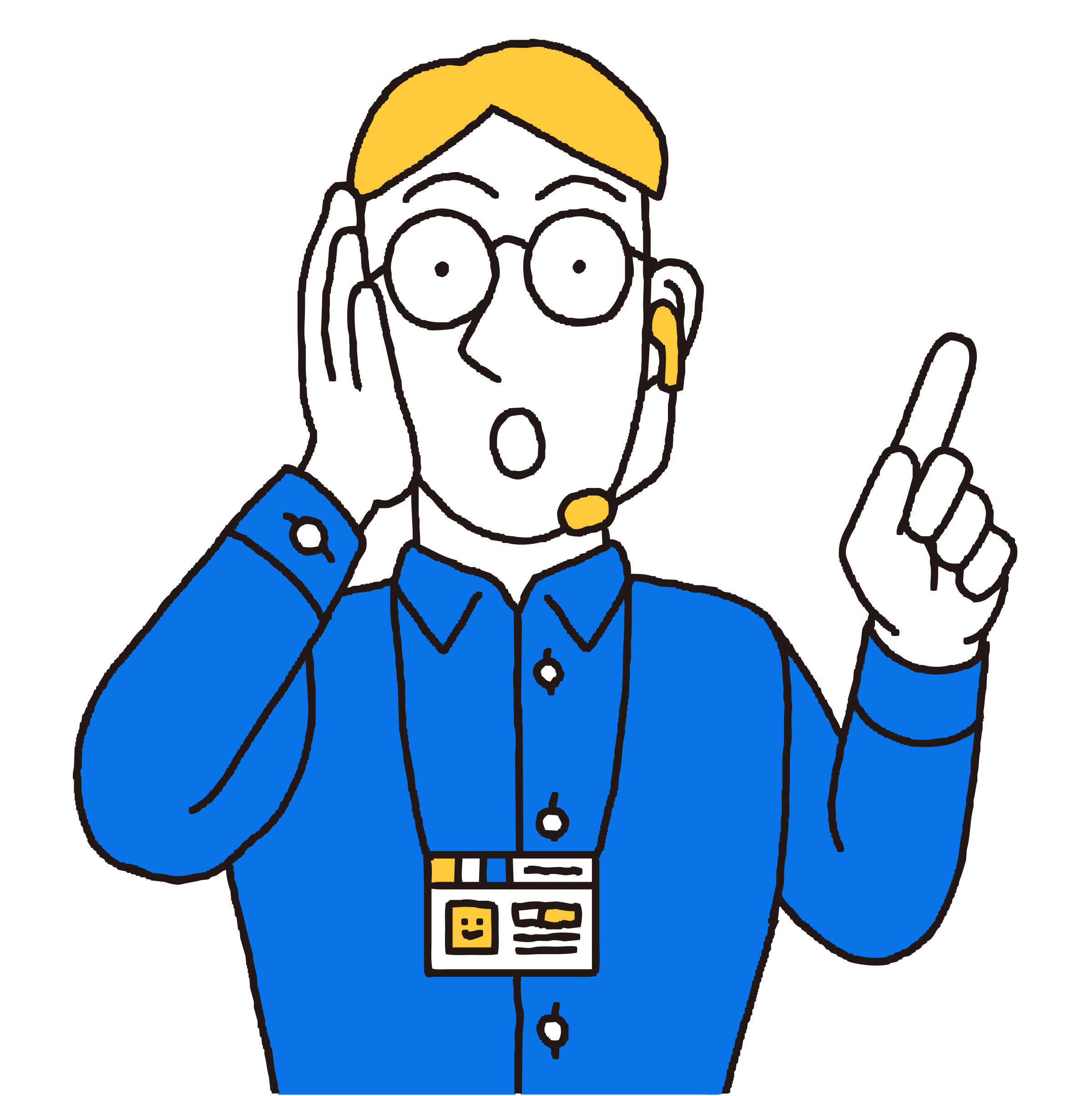 ご利用料金について