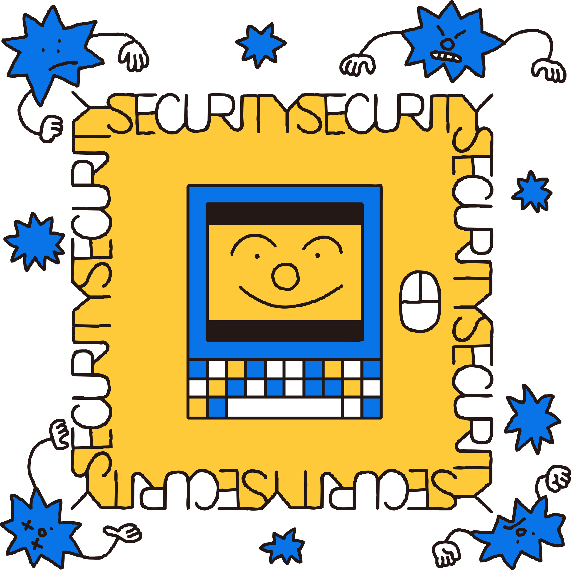 不正アクセスによる侵害対策