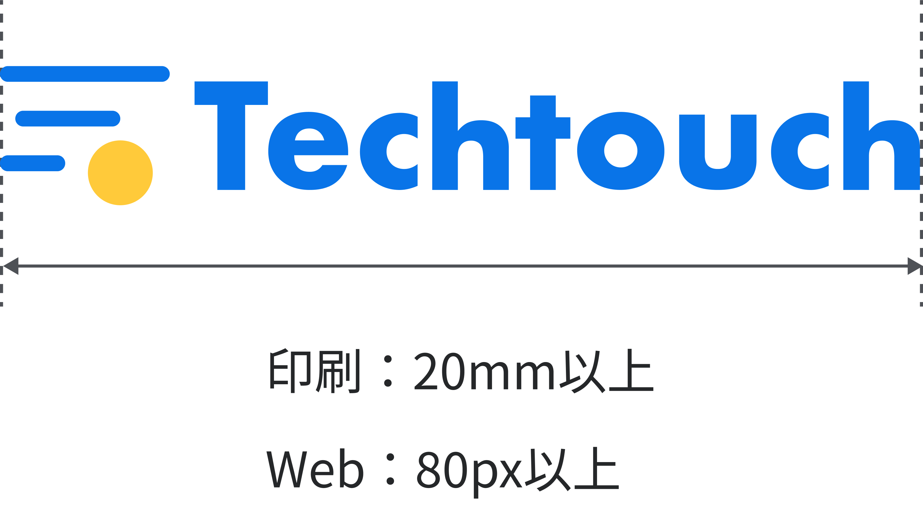 最小サイズ（縦組）