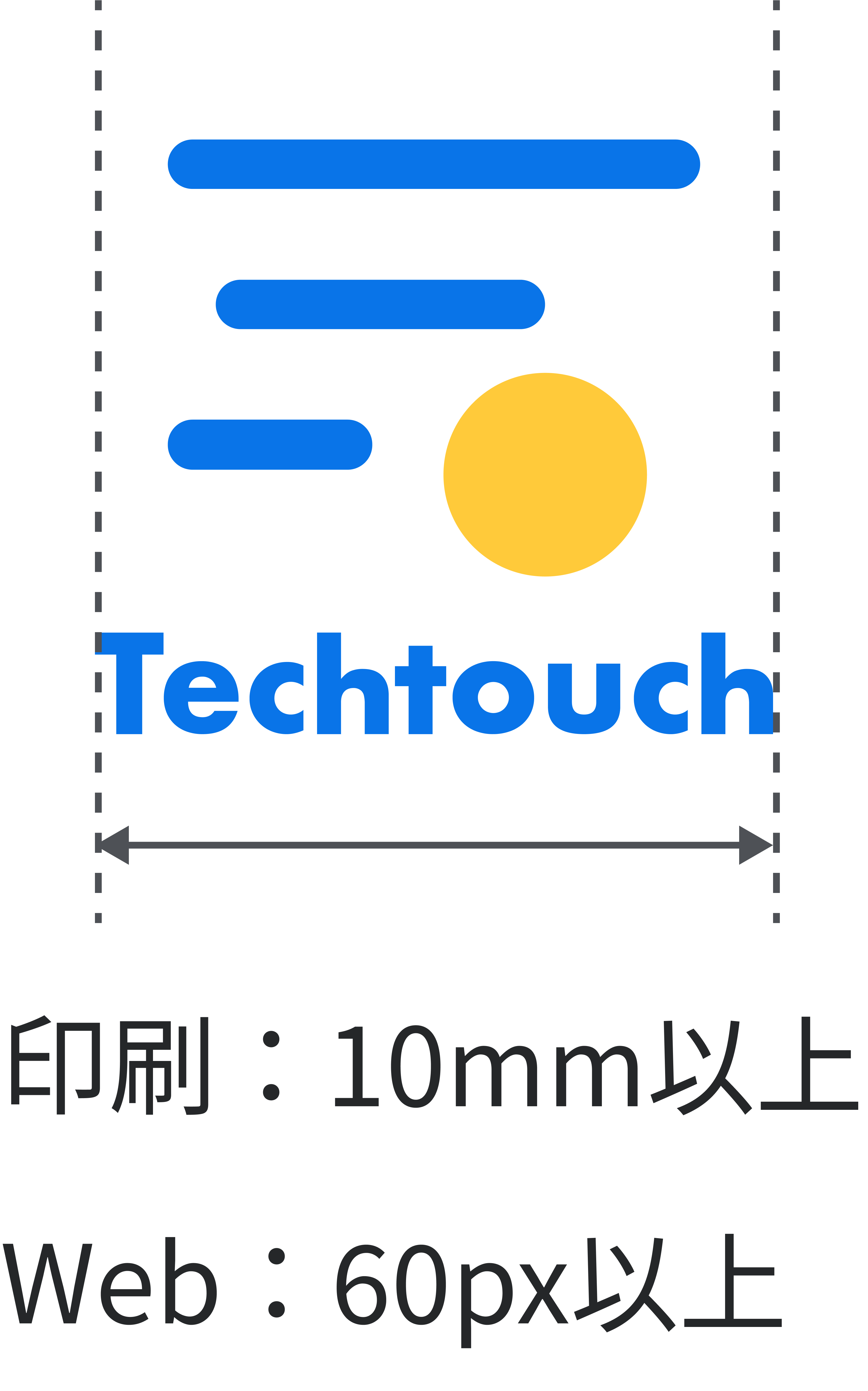 最小サイズ（横組）