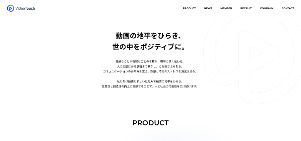 Videotouch(VideoTouch株式会社)