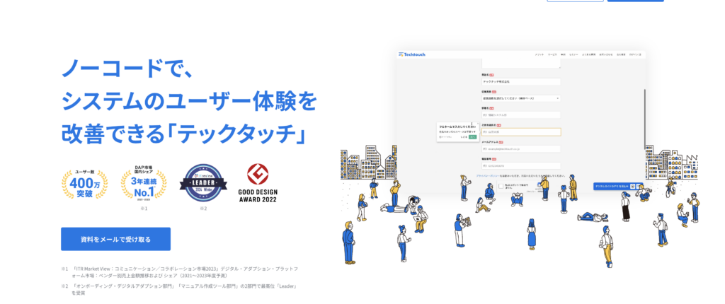 https://wordpress-test.ws.techtouch.jp/