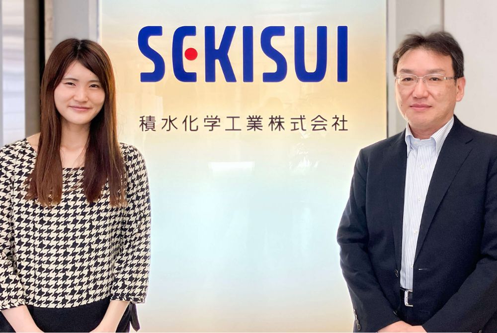 積水化学工業株式会社