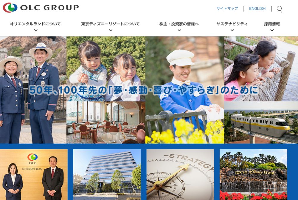 株式会社オリエンタルランド：フックモデルをもとに来園者数の増加を実現