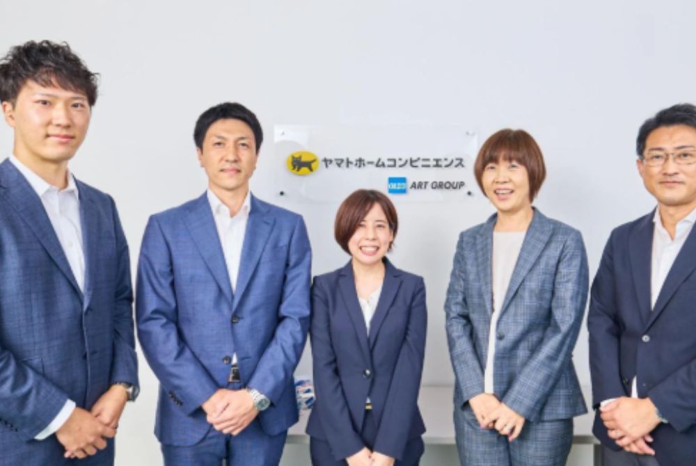 9. ヤマトホームコンビニエンス株式会社:大幅なコスト削減と従業員の利便性向上を実現