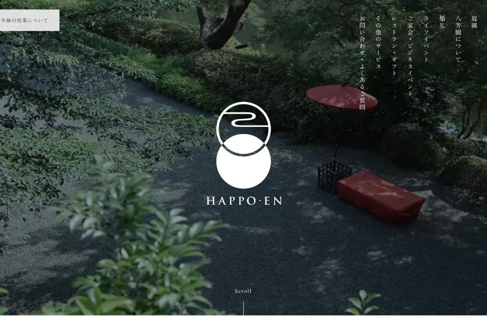 3. 株式会社八芳園