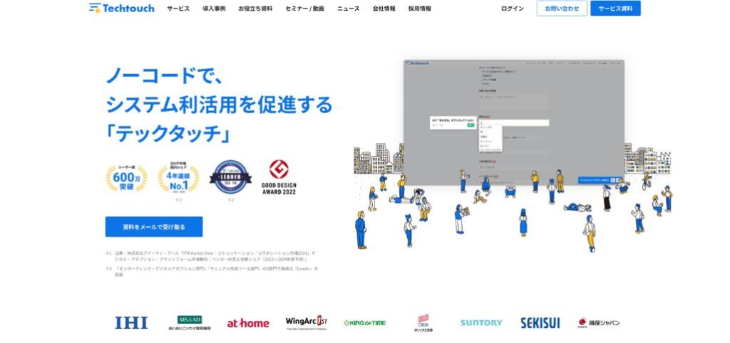 ビジネスサイドでプロダクト改修のPDCAを回してPMFを達成する方法とは?
